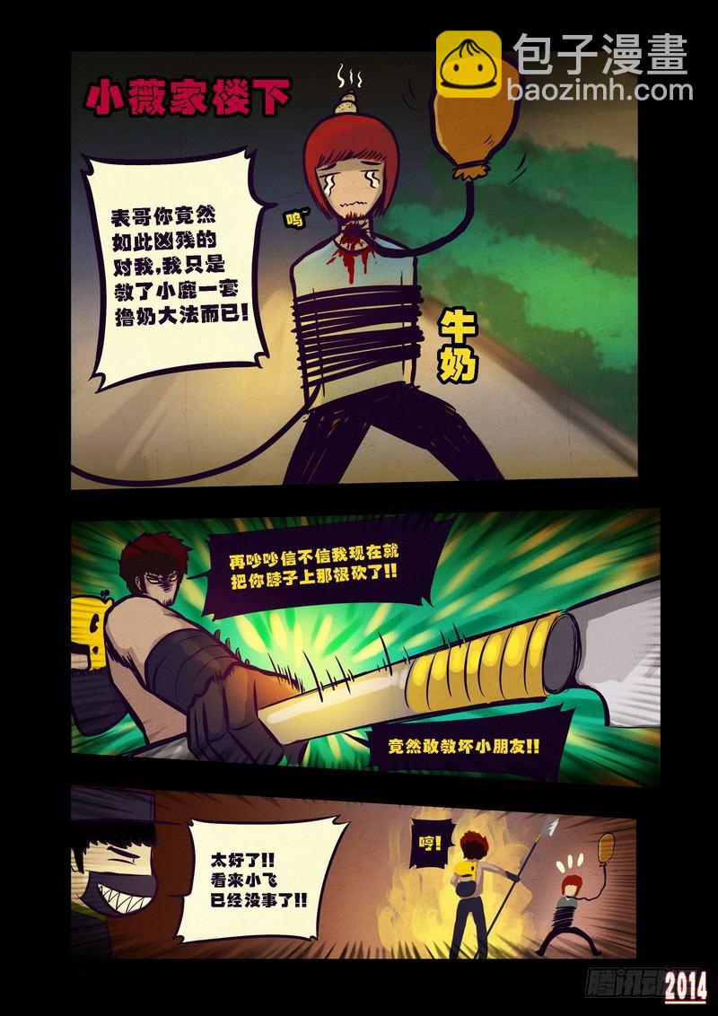 第79集10