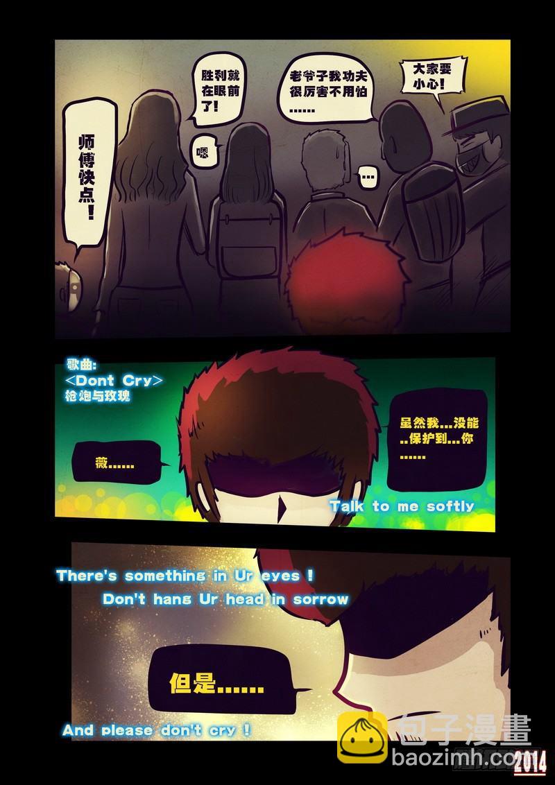 第79集11