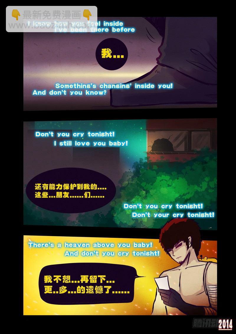 第79集12