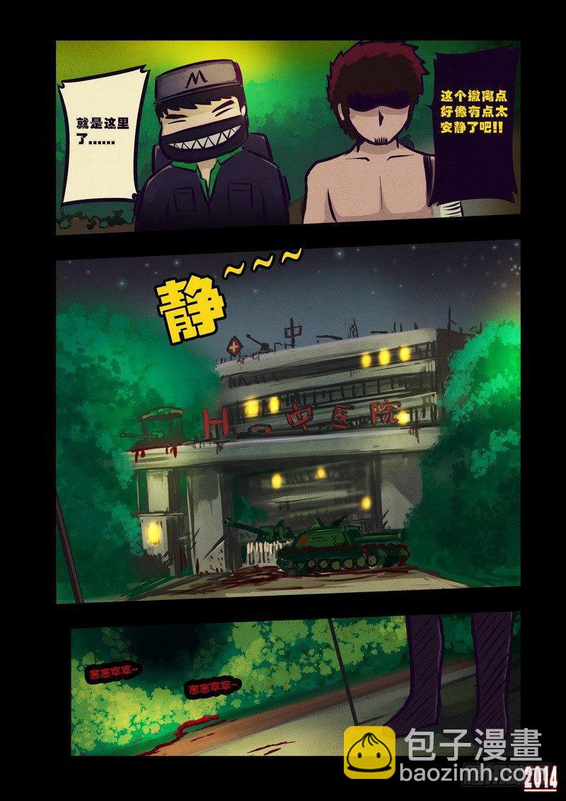 第79集14