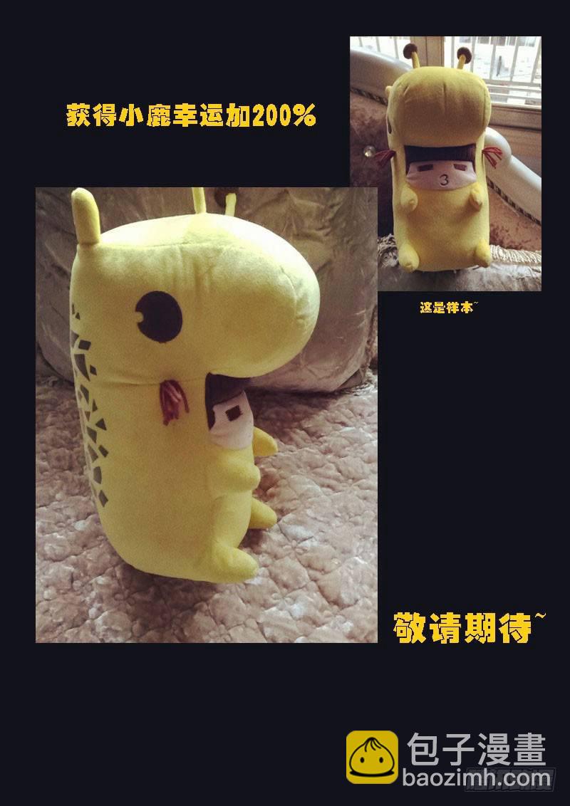 第79集15