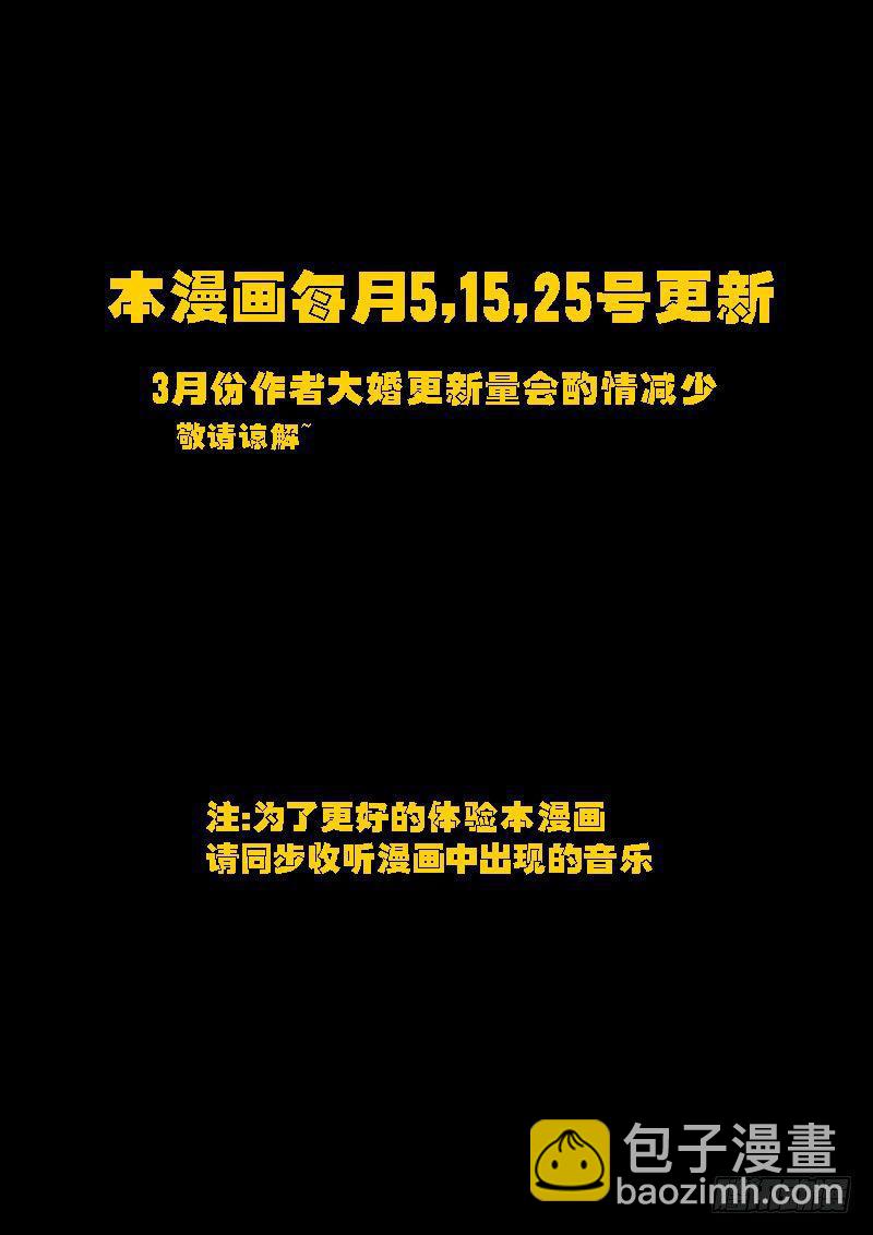 第79集16