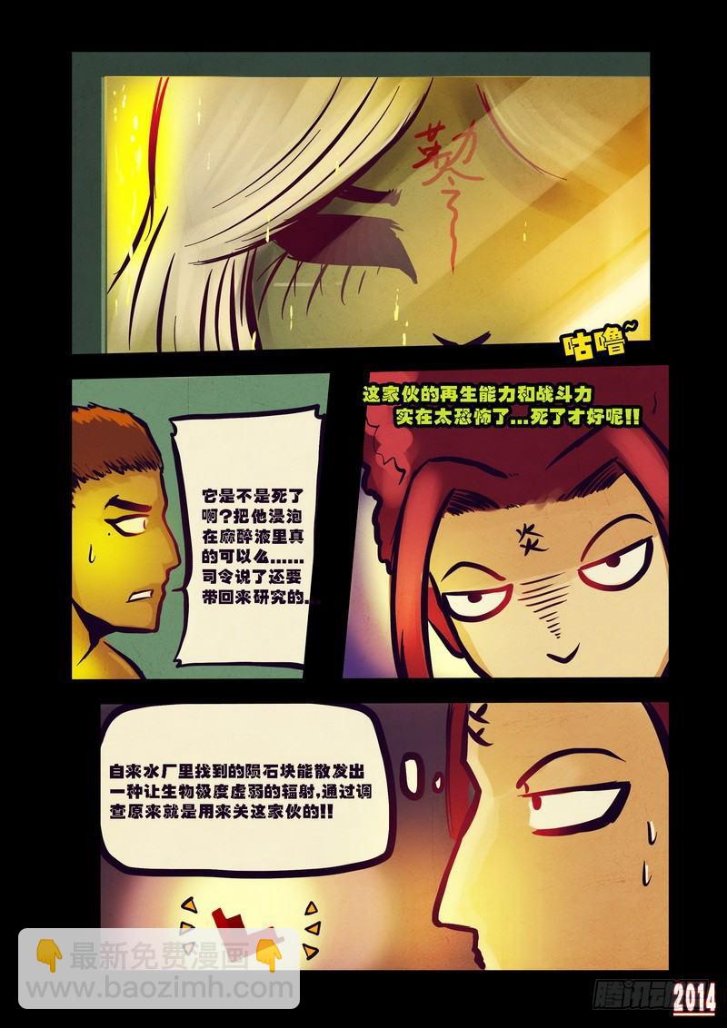 第79集2