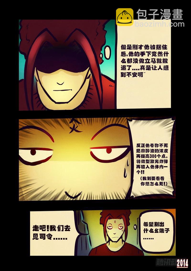 第79集3