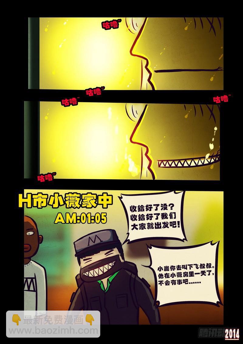 第79集4