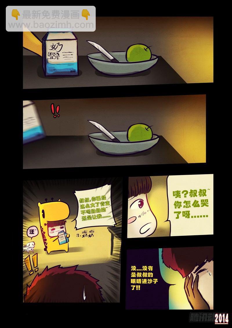 第79集6