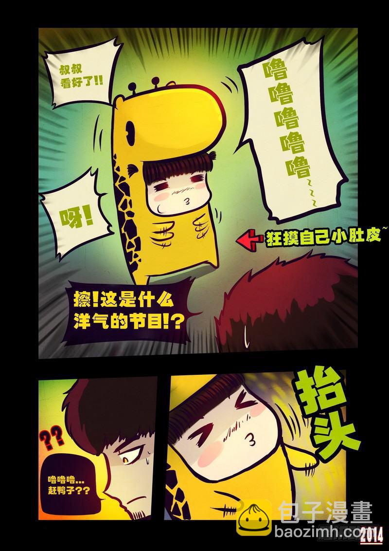 第79集8