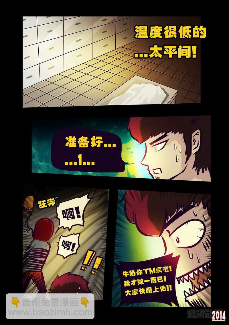 第80集10