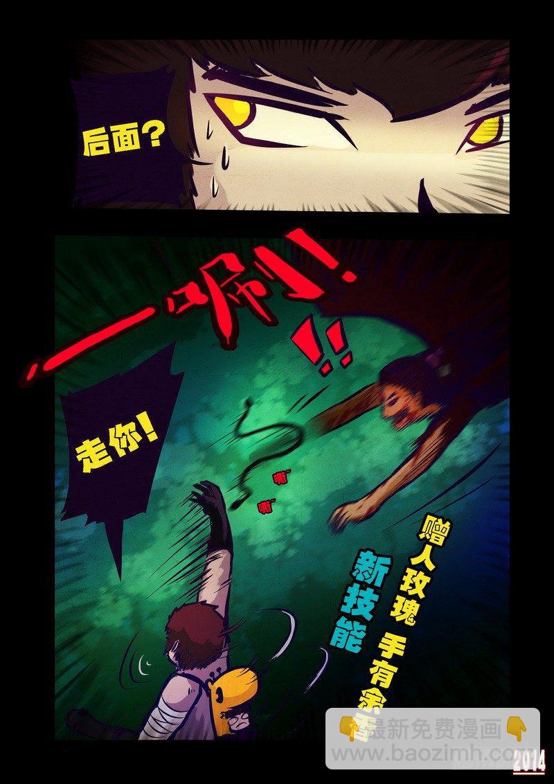 第80集4