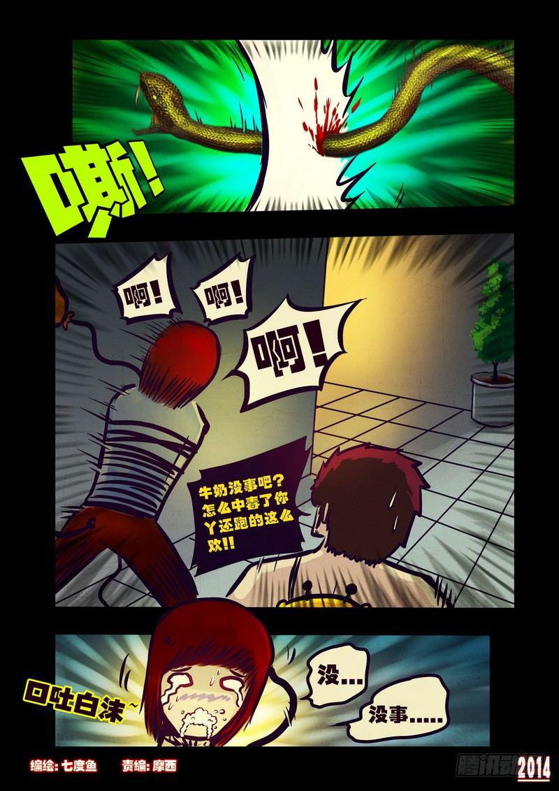 第81集0