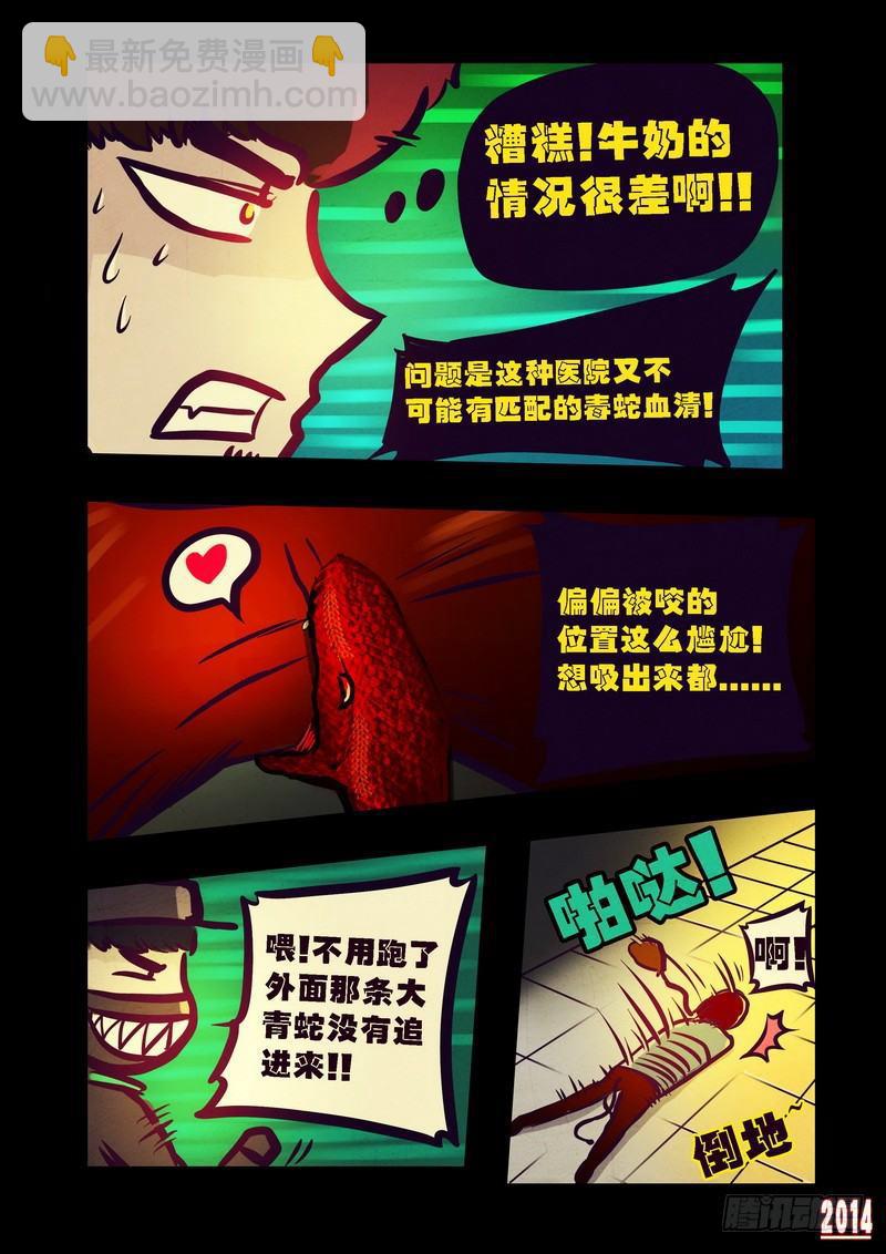 第81集1