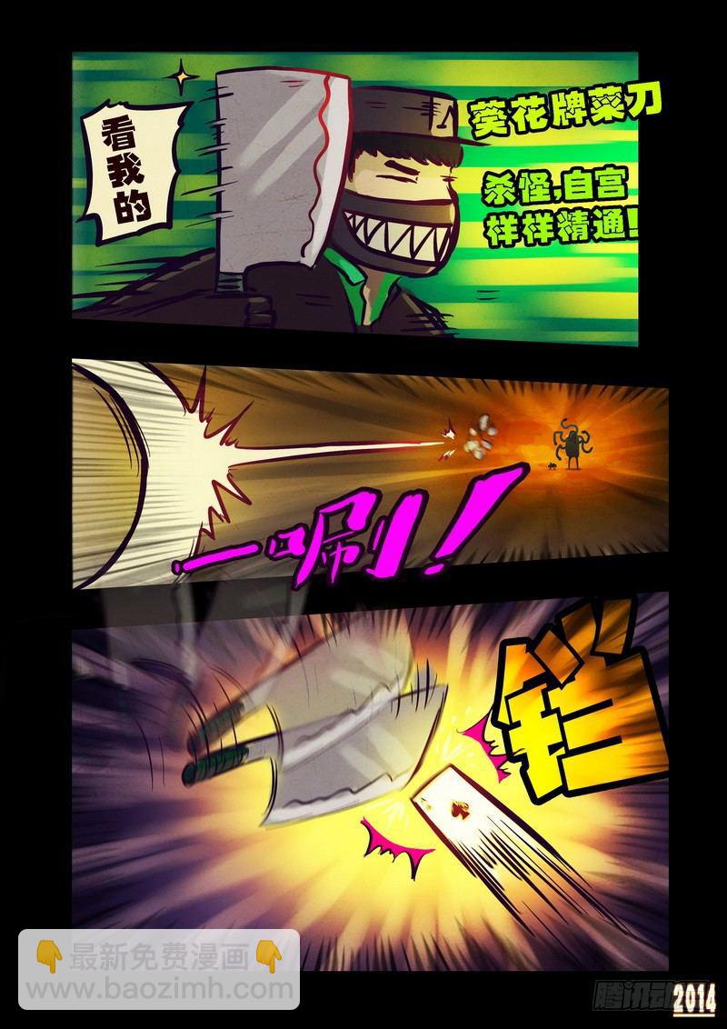 第81集10