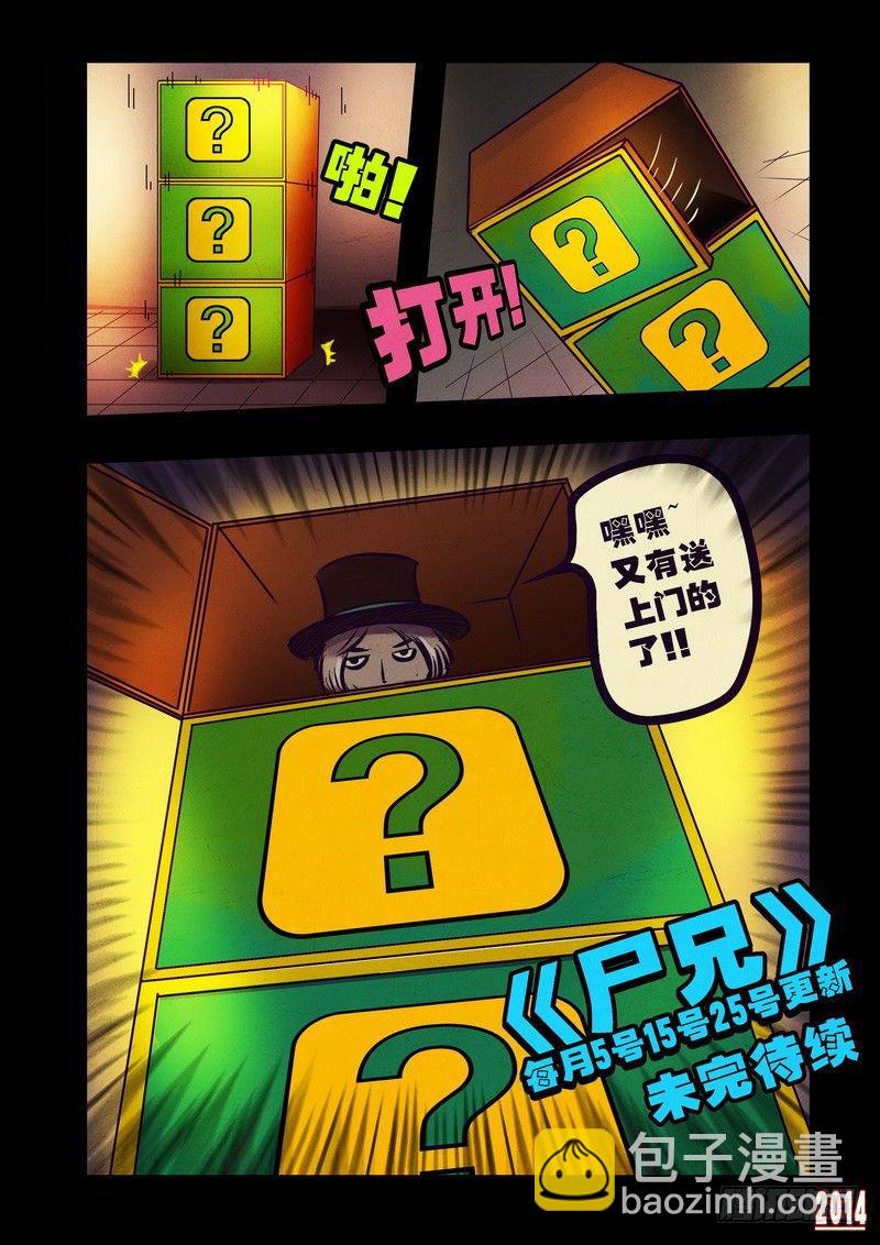 第81集12