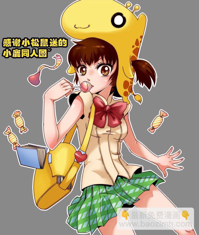 第81集13