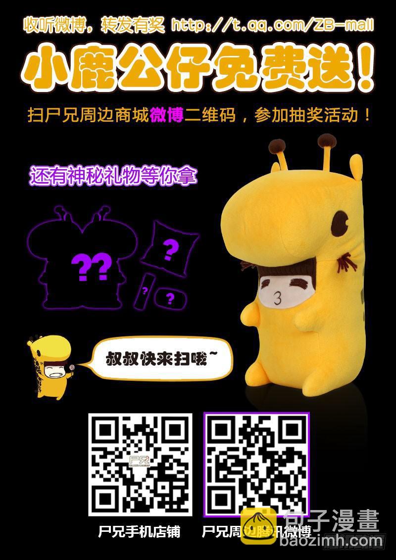 第81集14