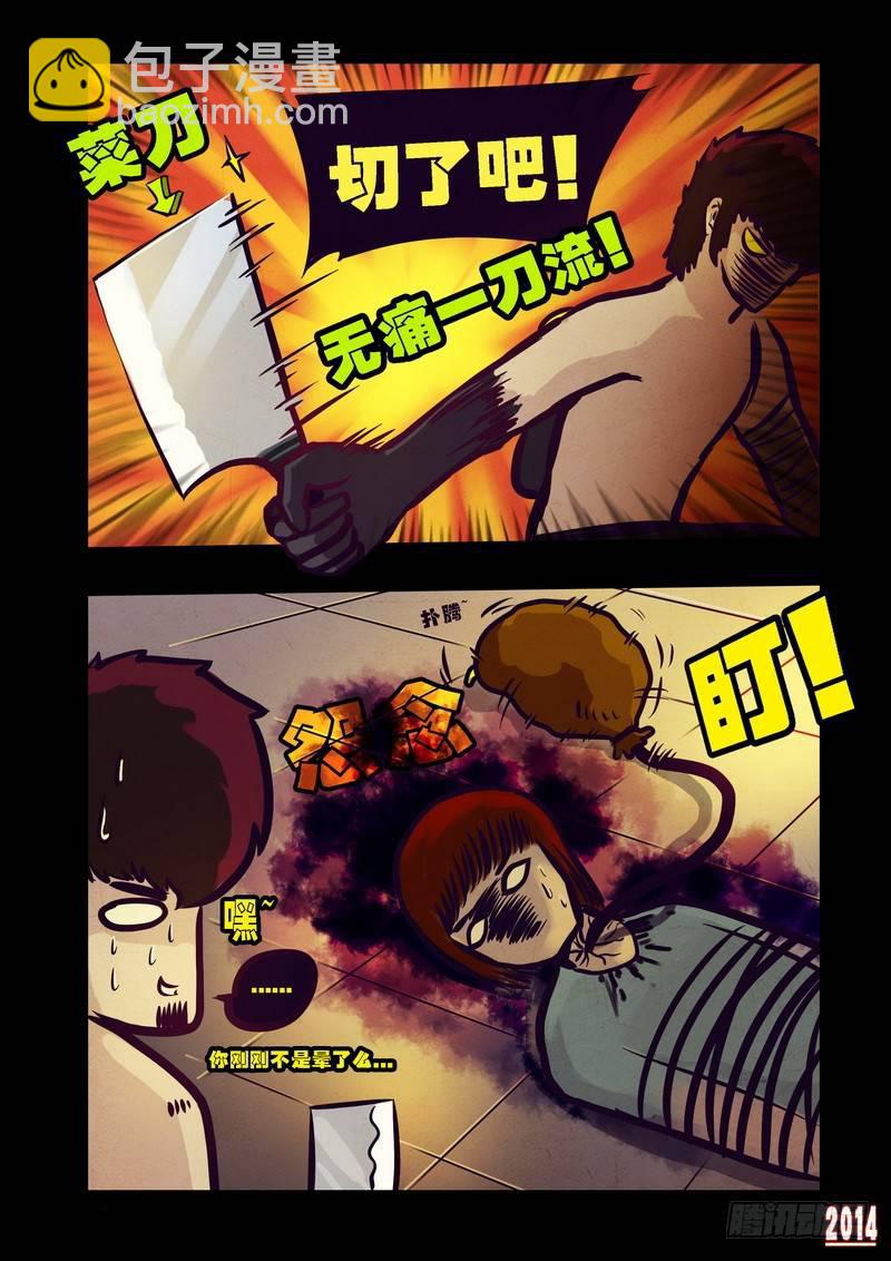 第81集3