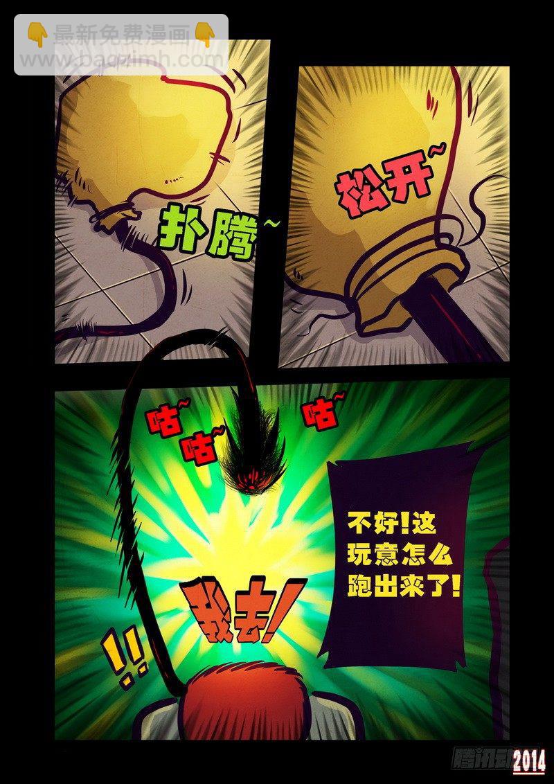 第81集4