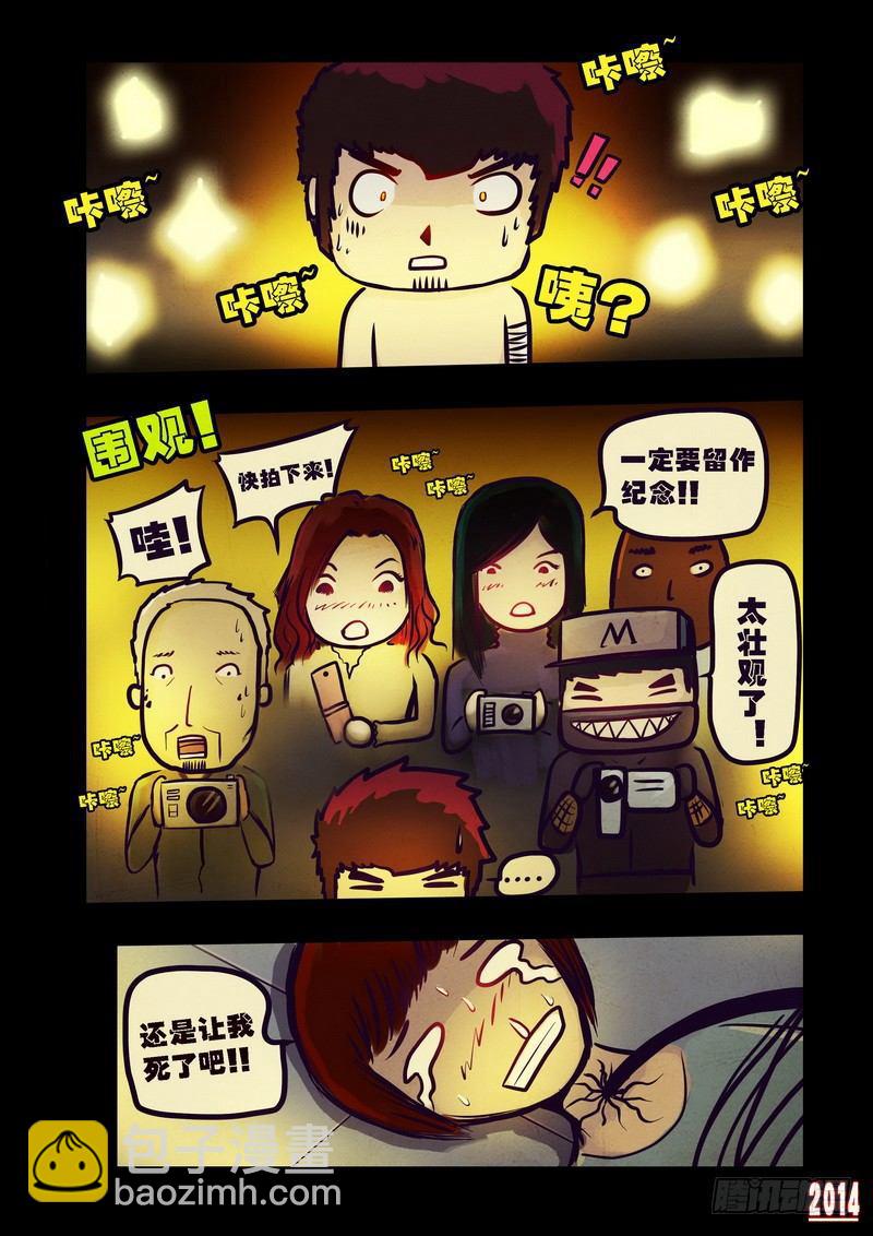 第81集6