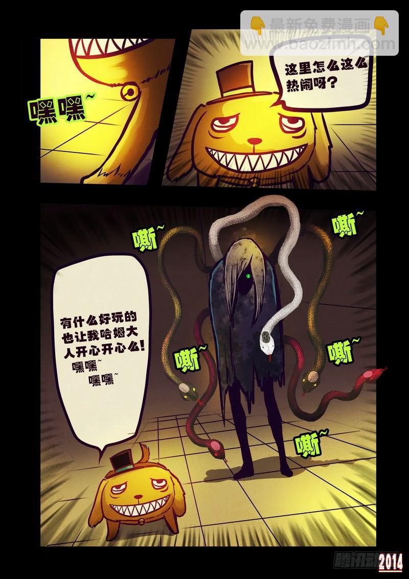 第81集8