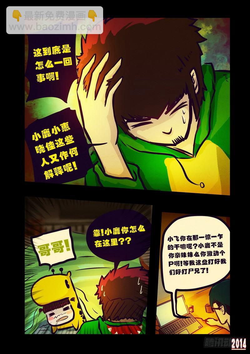 第83集12