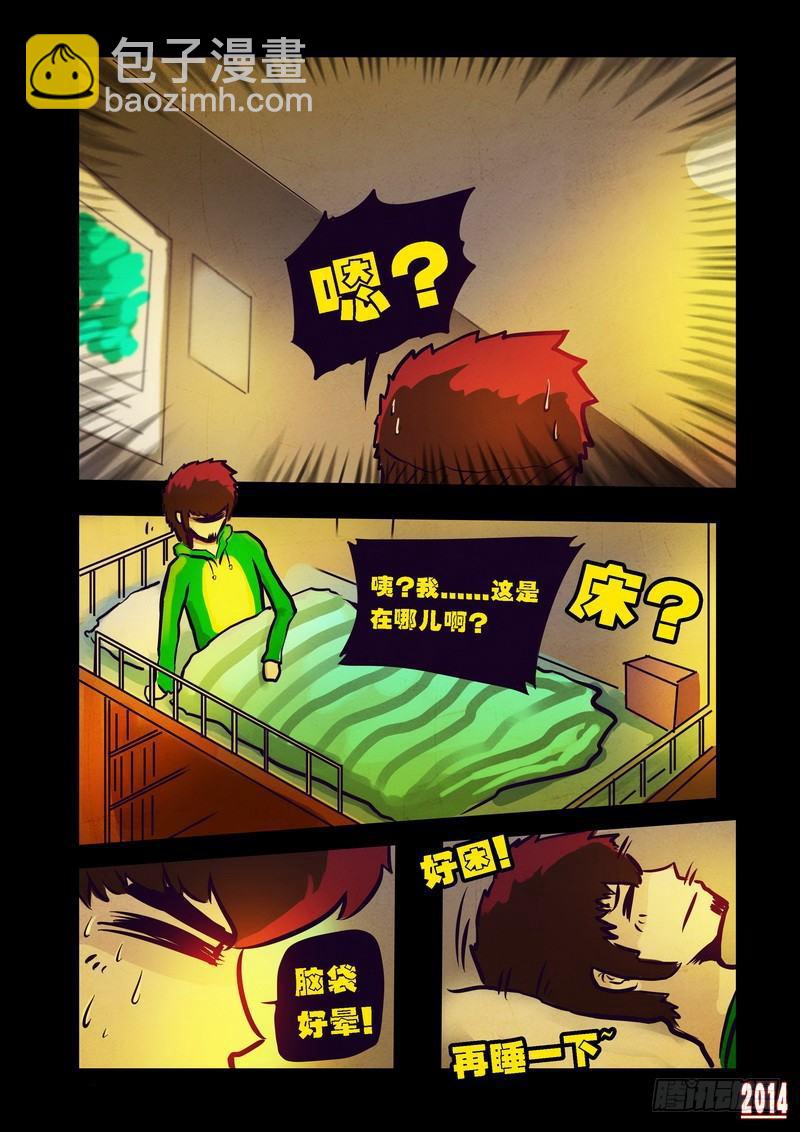第83集9