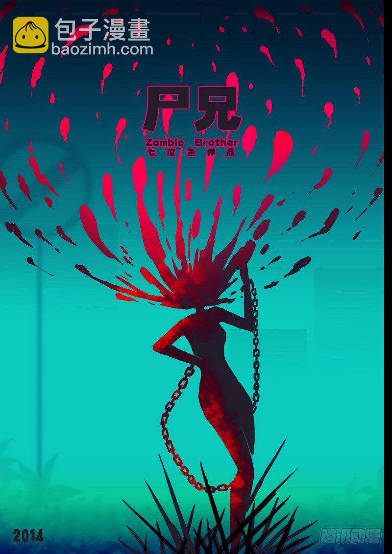 第84集1