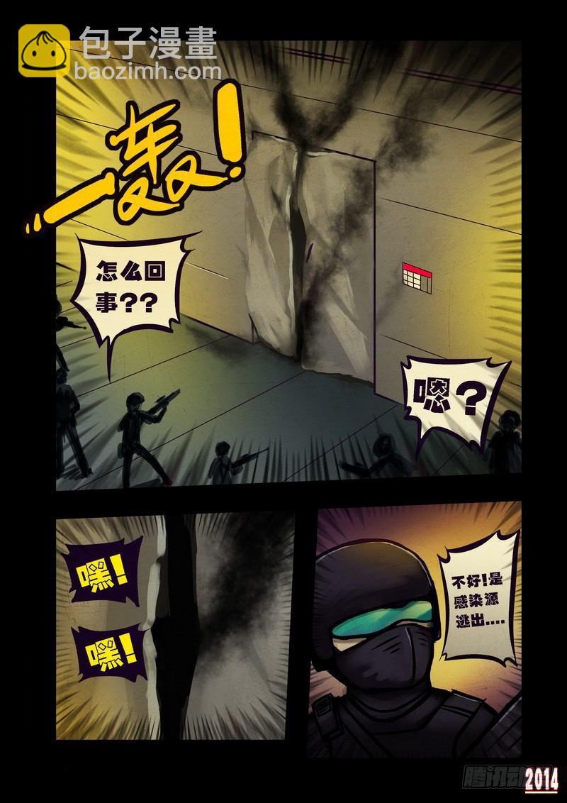 第84集10