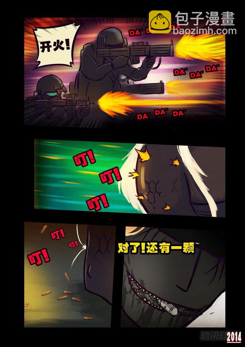 第84集13