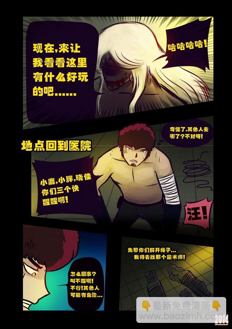 第84集15