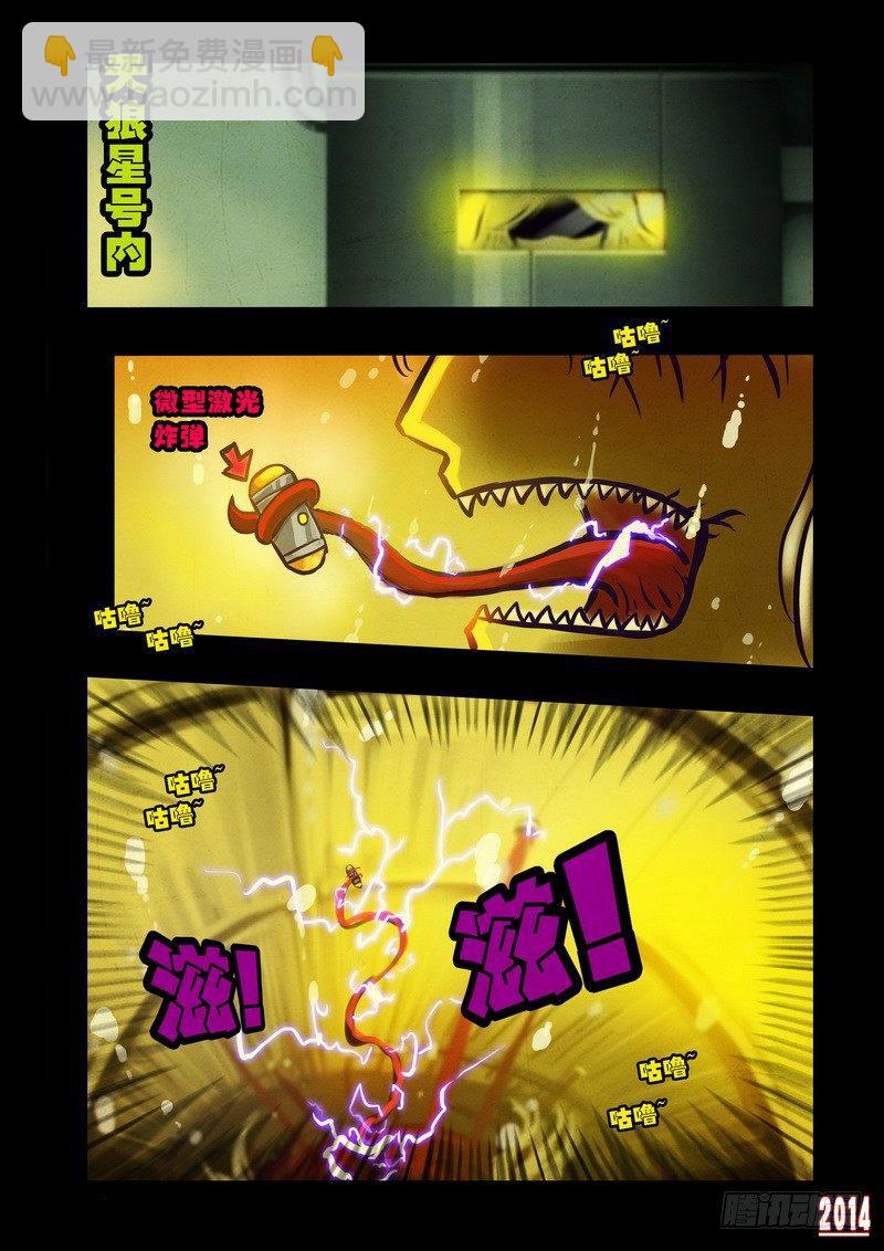 第84集8