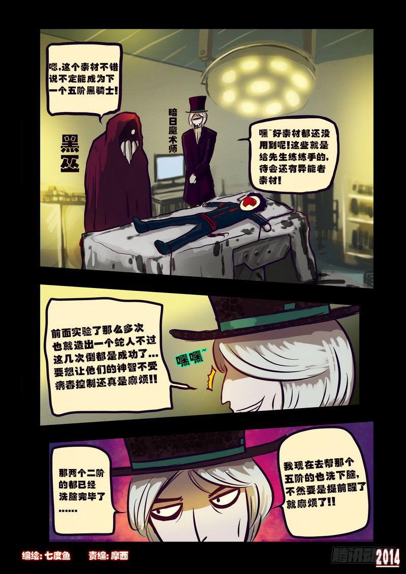 第85集0