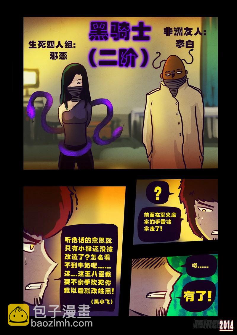 第85集1