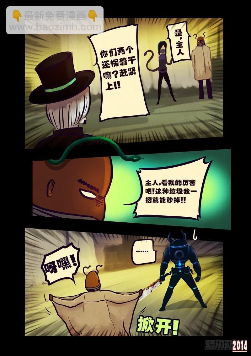 第85集11