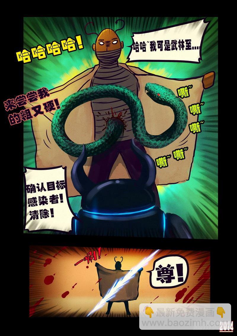 第85集12