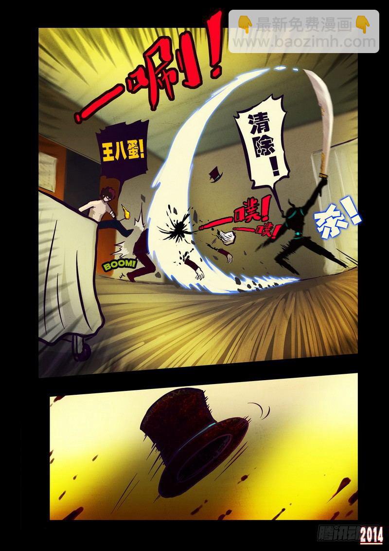 第85集15