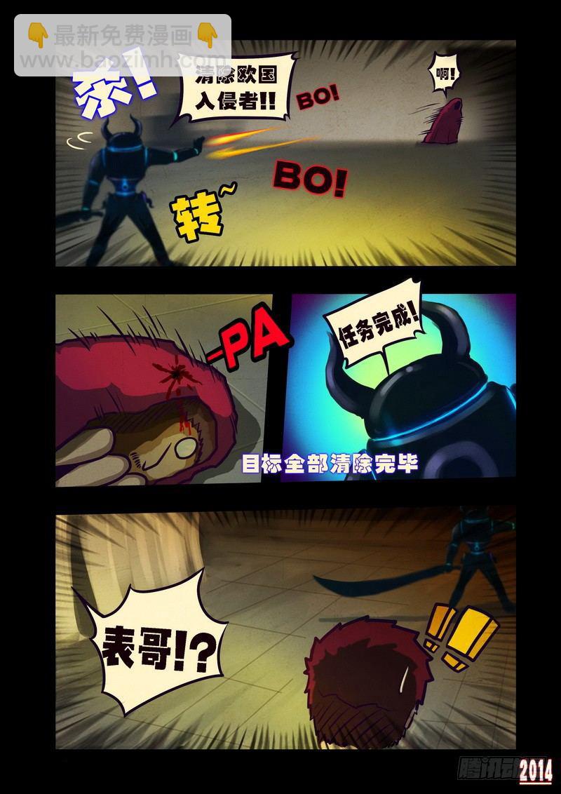 第85集17