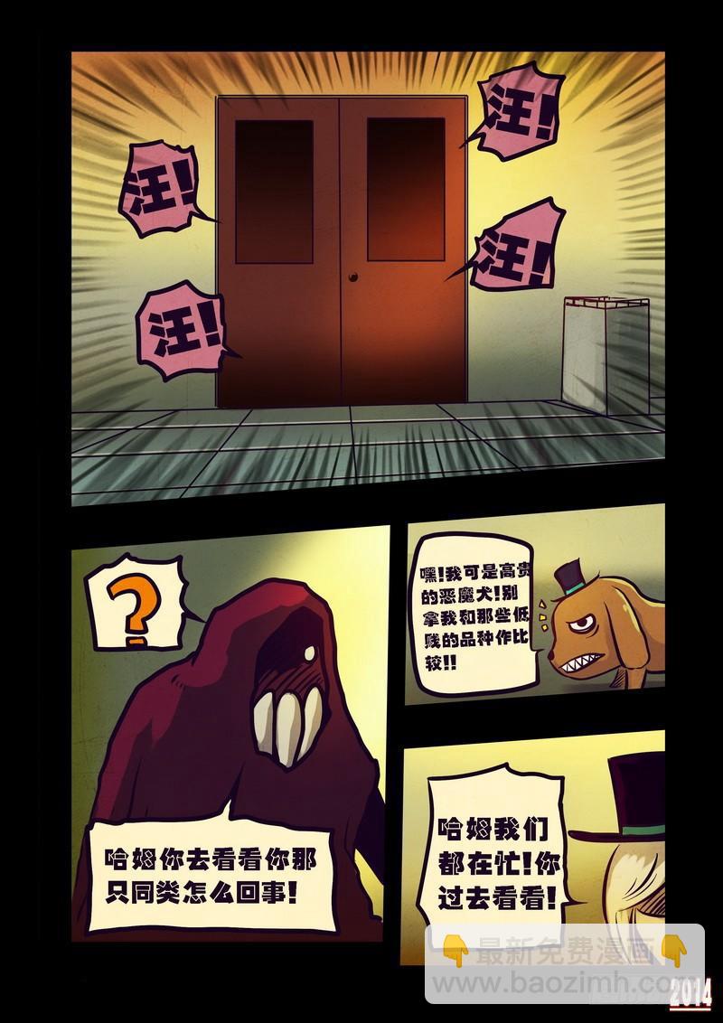 第85集2