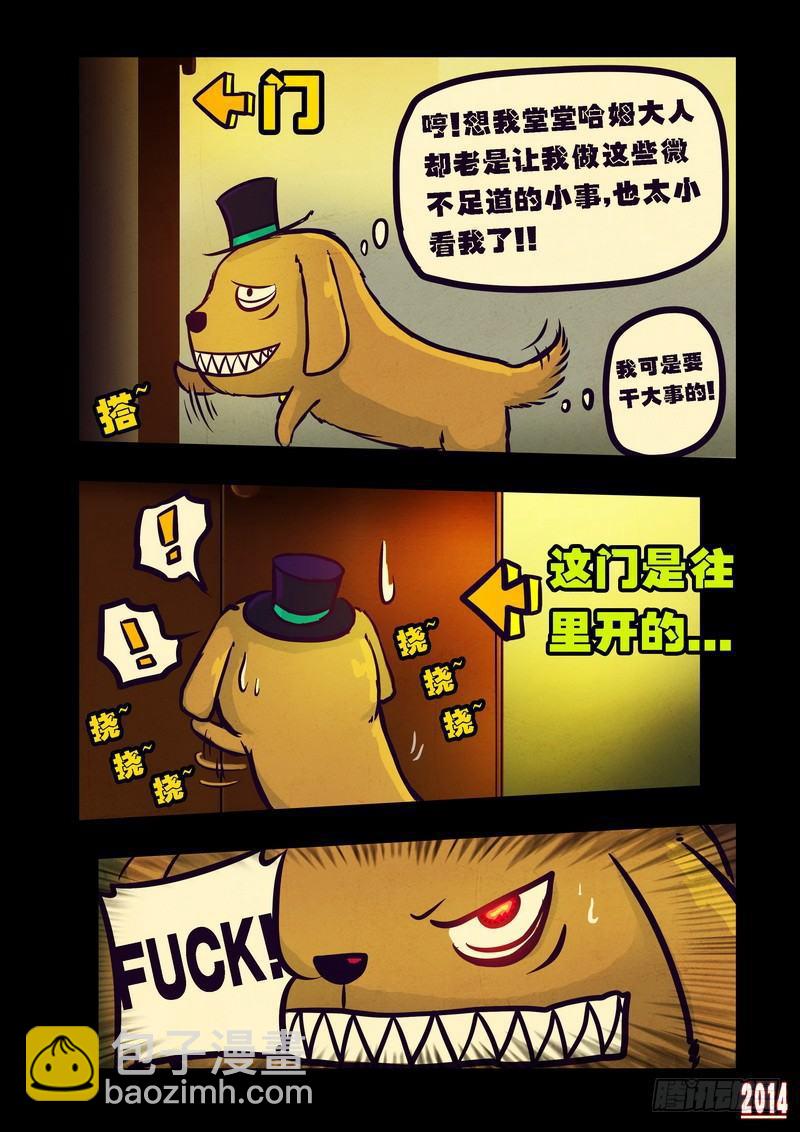 第85集3
