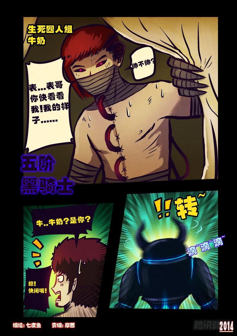 第86集0