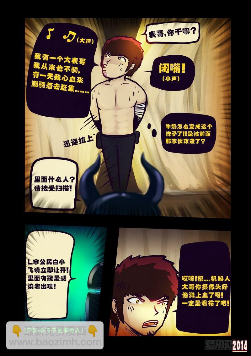 第86集1