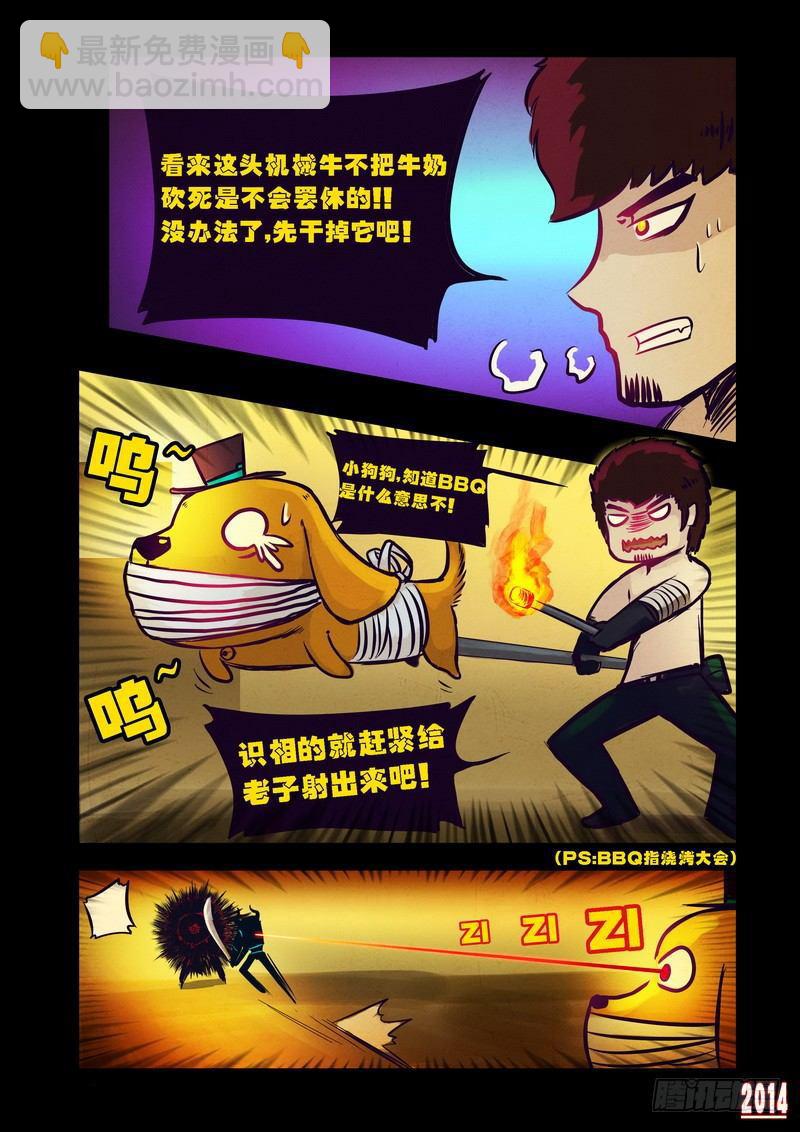 第86集10