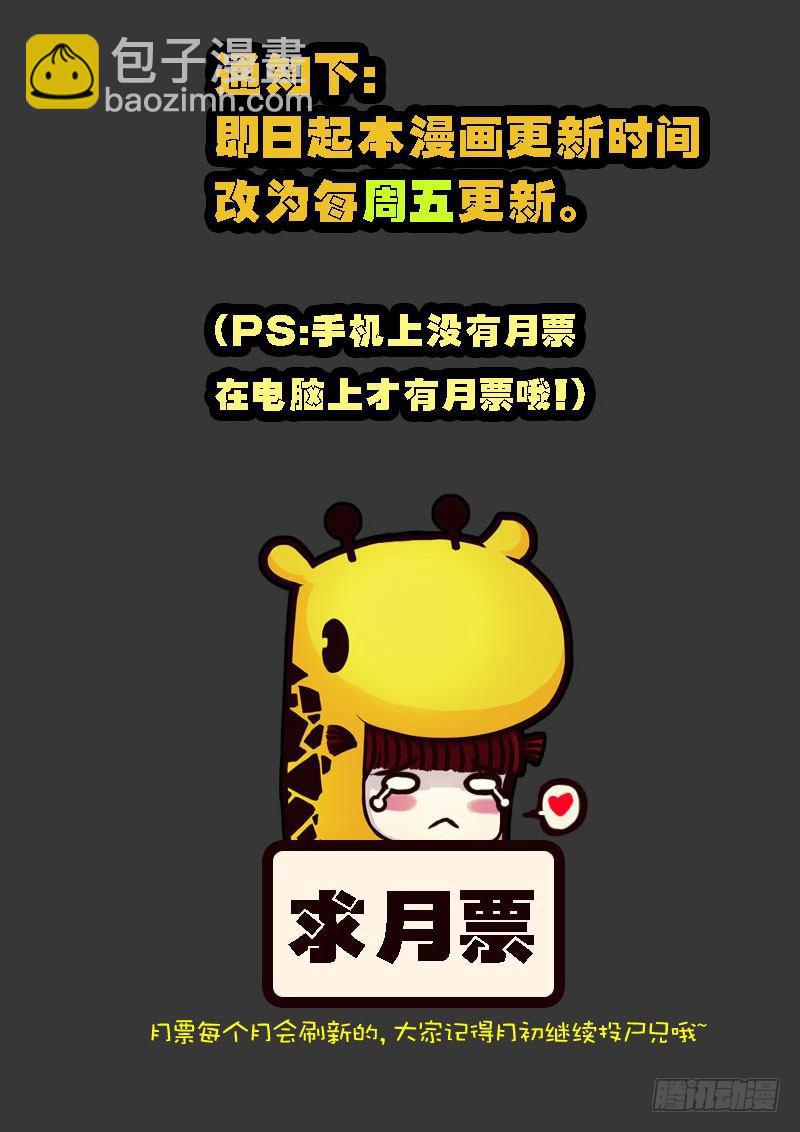第86集13