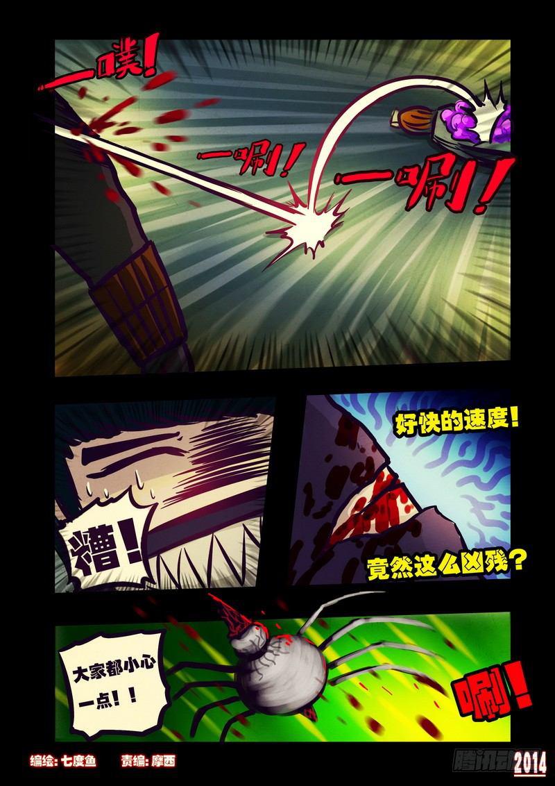 第97集0