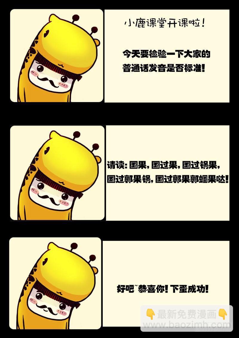 第97集12