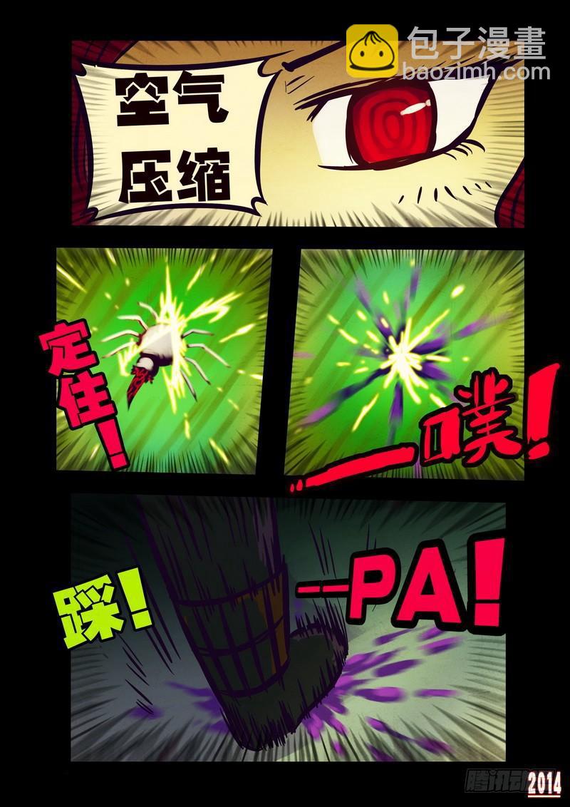 第97集2