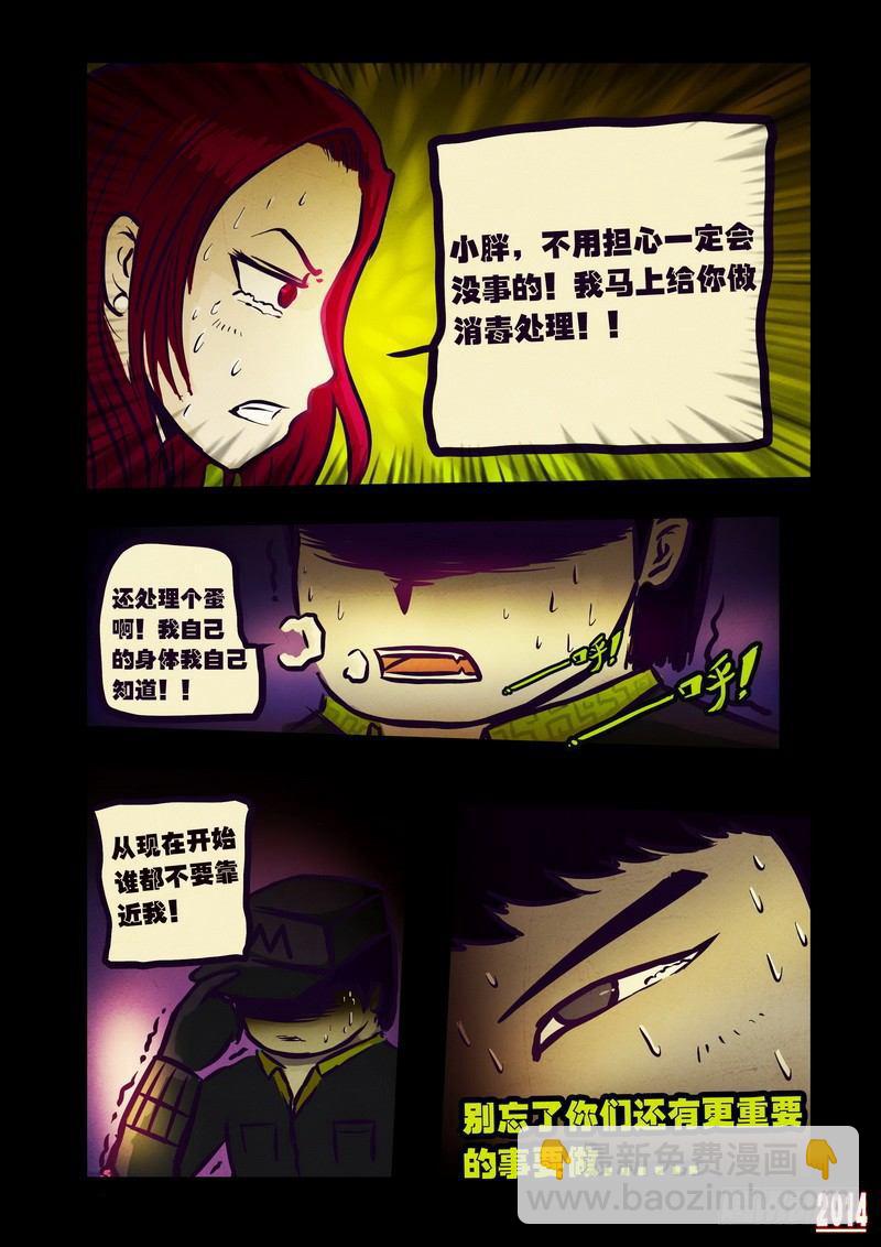 第97集6