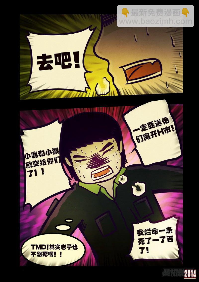 第97集7