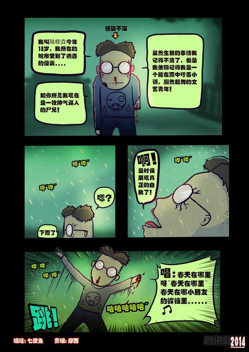 第101集0