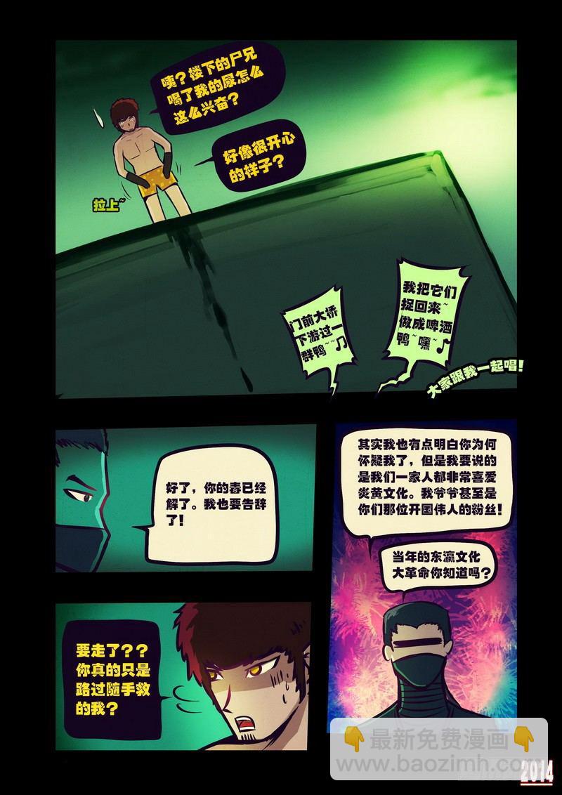 第101集1
