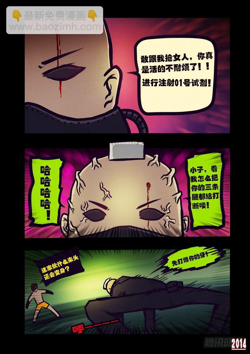 第101集11